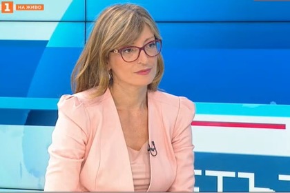 Екатерина Захариева: Крайно време е да имаме общо и единно решение за проблема с миграцията и бежанците.